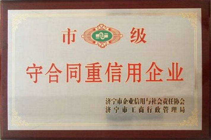 點(diǎn)擊查看詳細(xì)信息<br>標(biāo)題：榮譽(yù)證書 閱讀次數(shù)：5311