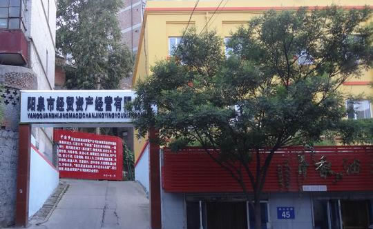 鼎誠(chéng)工礦設(shè)備